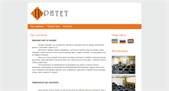 Desktop Screenshot of parytet.com